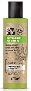 Средство для снятия макияжа Bielita Hemp Green