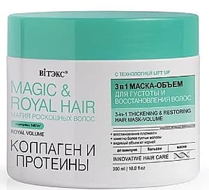 Маска для волос Vitex Magic Royal and Hair