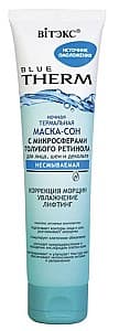 Маска для лица Vitex Mask Sleep