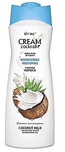 Гели для душа Vitex Coconut Milk