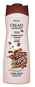 Гели для душа Vitex Cream Toffee