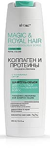 Шампунь для волос Vitex Magic Royal and Hair