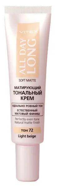 Fond de ten Vitex All Day Long 72