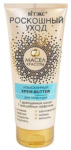 Крем для тела Vitex Cream-butter