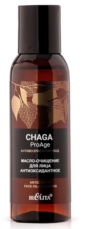 Масло для лица Bielita Chaga ProAge
