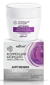 Крем для лица Bielita Wrinkle Correction