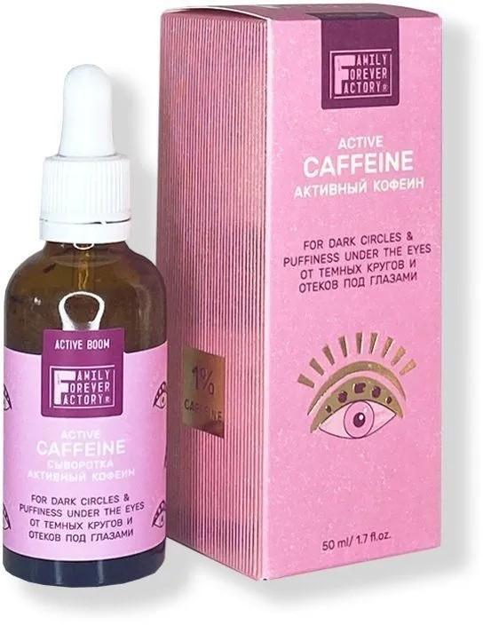 Ser pentru fata Family Forever Factory Active Caffeine