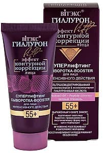 Сыворотка для лица Vitex Super lifting