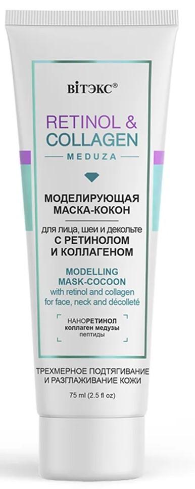 Masca pentru fata Vitex Retinol and Collagen