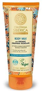 Lapte de corp Natura Siberica Body Milk
