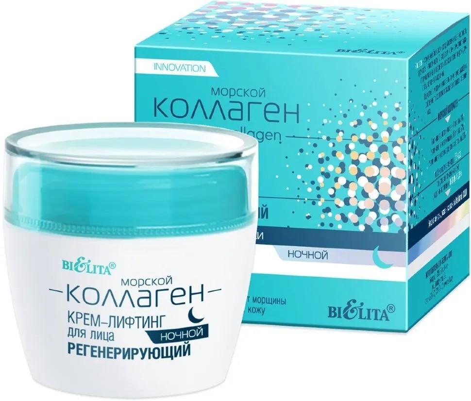 Crema pentru fata Bielita Cream Lifting