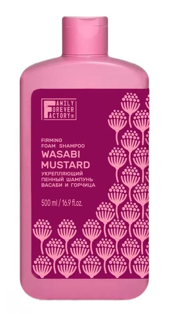 Sampon pentru par Family Forever Factory Wasabi Mustard