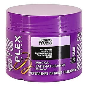 Маска для волос Vitex Sealing Mask