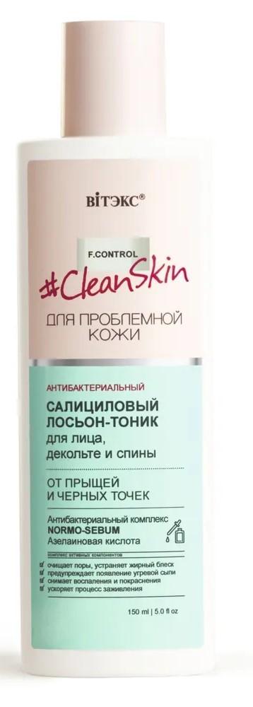 Toner pentru fata Vitex Salicylic Lotion Tonic