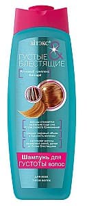 Шампунь для волос Vitex Thickness Hair