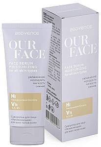 Сыворотка для лица Bodyence Face Serum Moisturizing