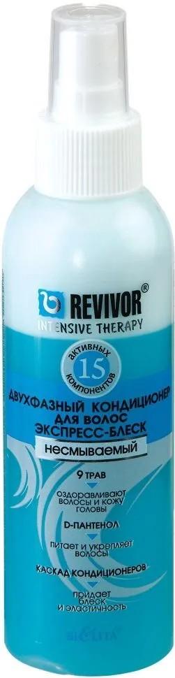 Кондиционер для волос Bielita Express Shine