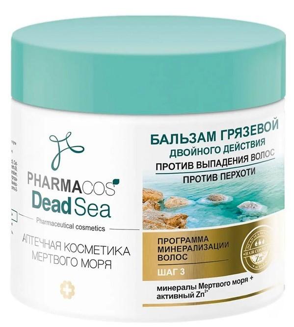 Conditioner pentru par Vitex Double Action