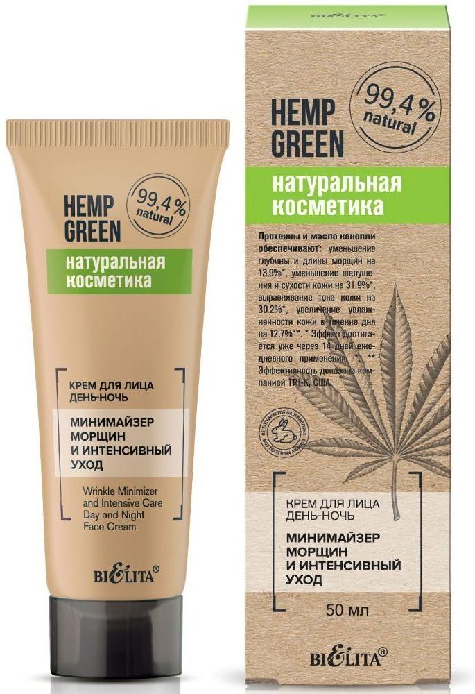 Crema pentru fata Bielita Hemp Green