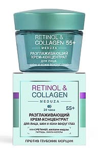 Крем для лица Vitex Retinol and Collagen
