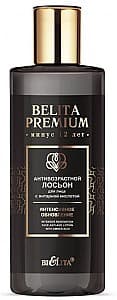 Лосьон для лица Bielita Intensive Renewal