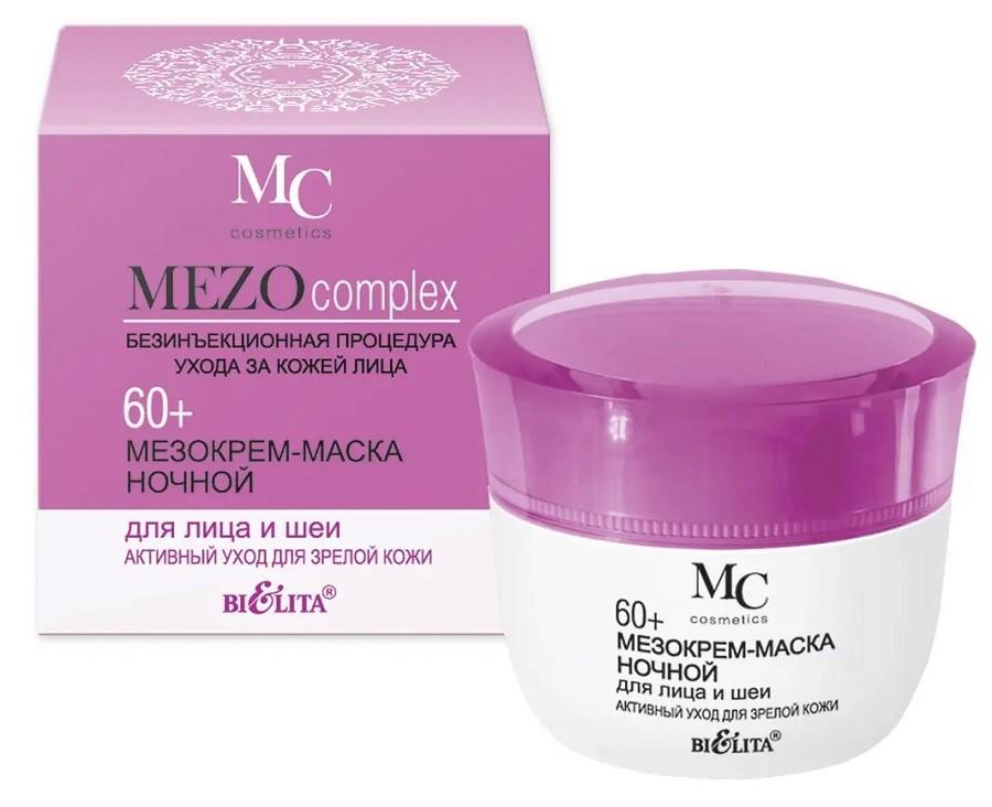 Masca pentru fata Bielita Mezocomplex Mask