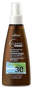 Солнцезащитный крем для тела Bielita Sun-protective Two-phase Spray water