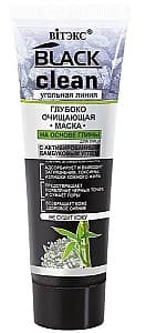 Маска для лица Vitex Deep Cleansing