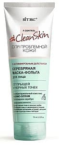 Маска для лица Vitex Antibacterial Mask