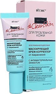 Крем для лица Vitex Corrector Cream