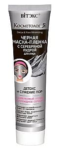 Маска для лица Vitex Detox and Pore Tightening