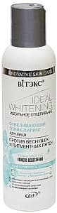 Тонер для лица Vitex Ideal Whitening Tonic Peeling