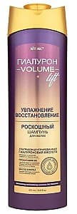 Шампунь для волос Vitex Hydration and Restoration