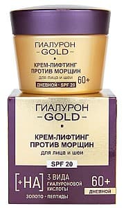 Крем для лица Vitex Lifting effect