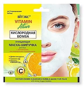 Маска для лица Vitex Кислородная Бомба