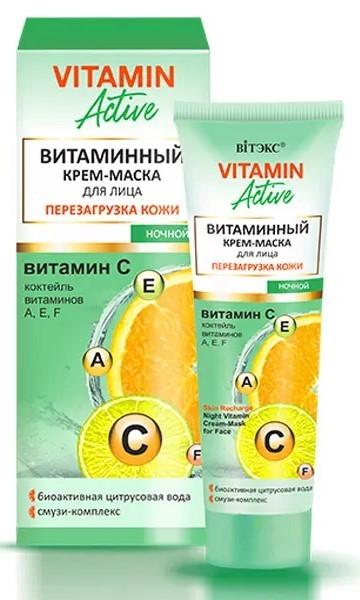 Masca pentru fata Vitex Skin Reset