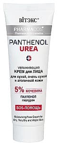 Крем для лица Vitex Moisturizing