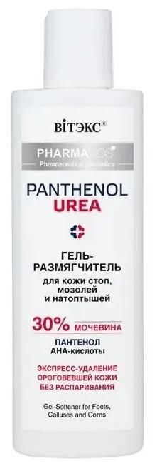 Скраб для ног Vitex Gel Softener