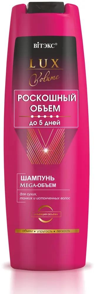 Sampon pentru par Vitex Mega Volume