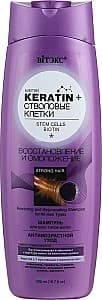 Шампунь для волос Vitex Recovery and Rejuvenation