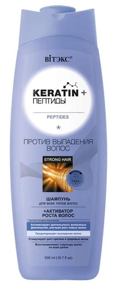 Шампунь для волос Vitex Against Hair Loss