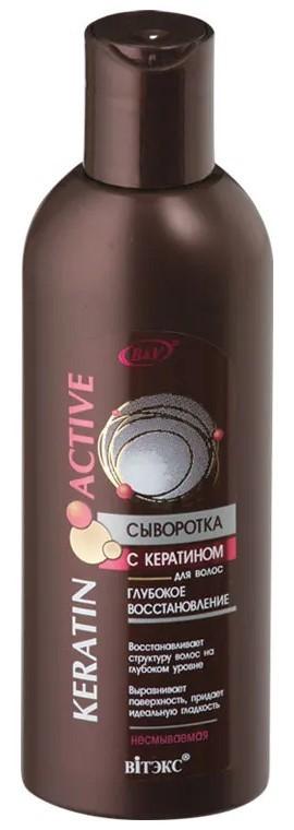 Сыворотка для волос Vitex Deep Restoration