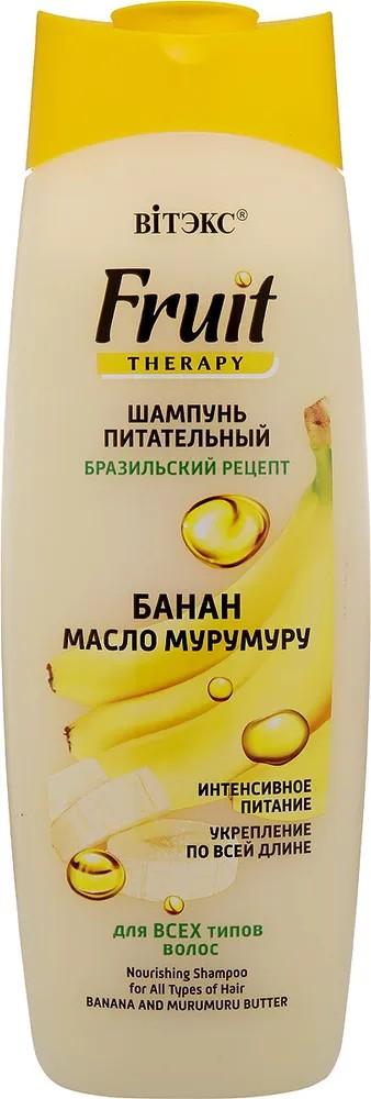 Шампунь для волос Vitex Nourishing