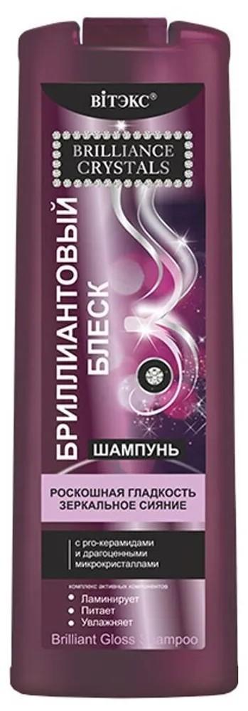 Sampon pentru par Vitex Diamond shine