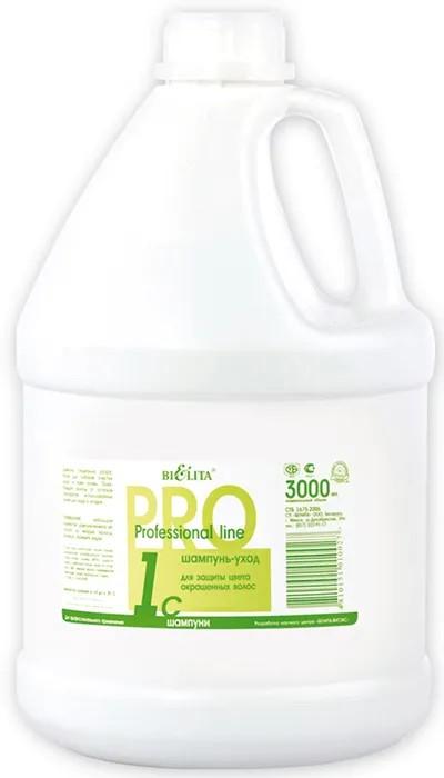 Sampon pentru par Bielita For Color Protection