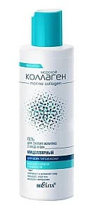 Средство для снятия макияжа Bielita Micellar gel for removing makeup