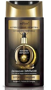 Средство для снятия макияжа Bielita Biphasic Emulsion