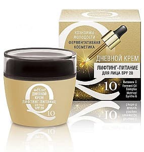 Крем для лица Bielita Day Cream