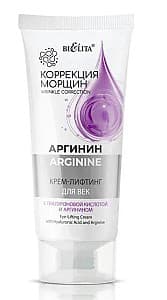 Крем для области вокруг глаз Bielita Eye lifting cream