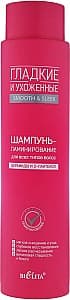 Шампунь для волос Bielita Smooth and Sleek